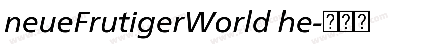 neueFrutigerWorld he字体转换